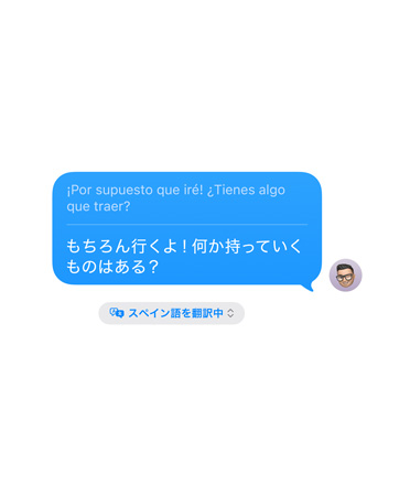 メッセージアプリ内でライブ翻訳機能が使用され、スペイン語が日本語に翻訳されている