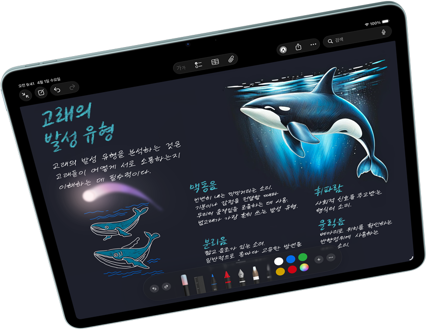 가로 방향으로 놓인 iPad Air에서 Image Playground와 Keynote를 구동하는 Apple Intelligence를 보여주는 화면과 Apple Pencil Pro의 모습