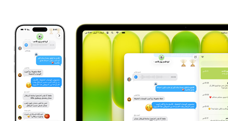 جهاز MacBook Neo مع ميزة محاكاة iPhone يعرض سلسلة رسائل نصية على الشاشة.