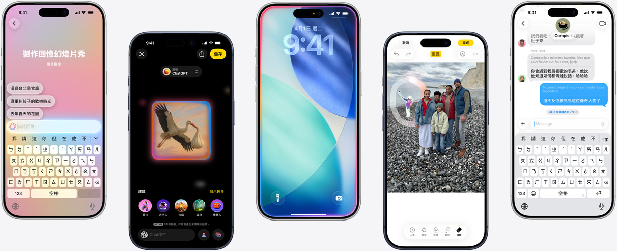 五部 iPhone 裝置分別展示 Apple Intelligence 功能，包括製作回憶影片、在影像樂園中生成插圖、內側發光的 iOS 鎖定畫面、在照片 app 中使用清除工具移除物體，以及在訊息 app 中進行即時翻譯